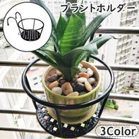 PlusNao（プラスナオ）のファッション雑貨/その他ホビー・ペット雑貨