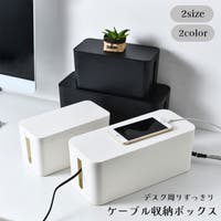 PlusNao（プラスナオ）の生活・季節家電/デジタル周辺機器