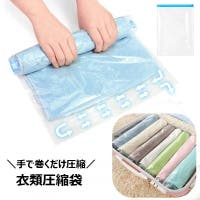 PlusNao（プラスナオ）の収納・家具/収納・衣類収納