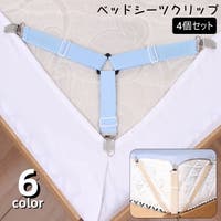 PlusNao（プラスナオ）の寝具・インテリア雑貨/寝具・寝具カバー