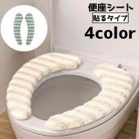 PlusNao（プラスナオ）のバス・トイレ・掃除洗濯/トイレ用品