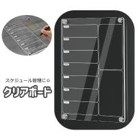 PlusNao（プラスナオ）の文房具/その他文房具