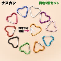 PlusNao（プラスナオ）のファッション雑貨/その他ホビー・ペット雑貨
