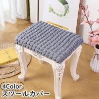 PlusNao（プラスナオ）の収納・家具/ソファ