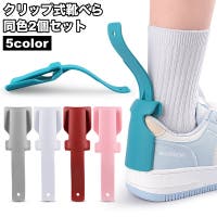 PlusNao（プラスナオ）のシューズ・靴/シューケアグッズ