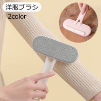 PlusNao（プラスナオ）のファッション雑貨/その他ホビー・ペット雑貨