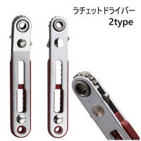 PlusNao（プラスナオ）のファッション雑貨/その他ホビー・ペット雑貨