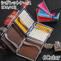 PlusNao（プラスナオ）のバッグ・鞄/タバコケース・シガレットケース