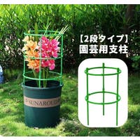 PlusNao（プラスナオ）のファッション雑貨/その他ホビー・ペット雑貨