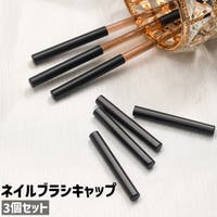 PlusNao（プラスナオ）のネイル/ジェルネイル