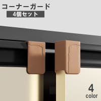 PlusNao（プラスナオ）のベビー/ベビー用品