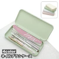 PlusNao（プラスナオ）のネイル・マニキュア/その他ネイル・マニキュア