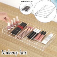 PlusNao（プラスナオ）のメイク小物/収納