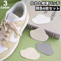 PlusNao（プラスナオ）のシューズ・靴/シューケアグッズ