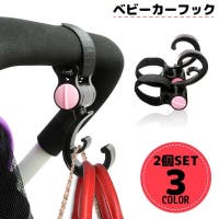 PlusNao（プラスナオ）のベビー/お出かけ用品（抱っこひも・チャイルドシート）