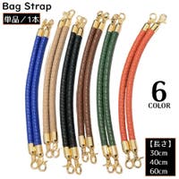 PlusNao（プラスナオ）のバッグ・鞄/その他バッグ