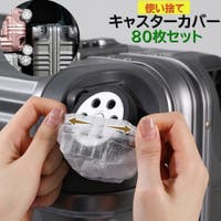 PlusNao（プラスナオ）のファッション雑貨/トラベルグッズ