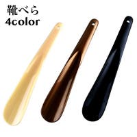 PlusNao（プラスナオ）のシューズ・靴/シューケアグッズ