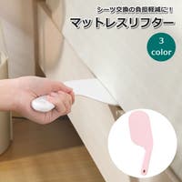 PlusNao（プラスナオ）の寝具・インテリア雑貨/寝具・寝具カバー