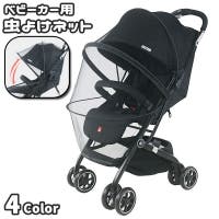 PlusNao（プラスナオ）のベビー/お出かけ用品（抱っこひも・チャイルドシート）