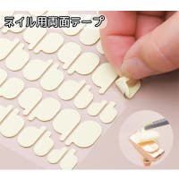 PlusNao（プラスナオ）のネイル・マニキュア/ネイルシール