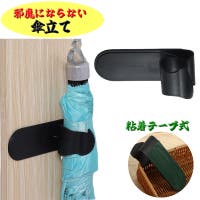 PlusNao（プラスナオ）の収納・家具/その他収納・家具