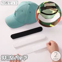 PlusNao（プラスナオ）のインナー・下着/その他インナー