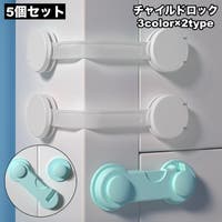PlusNao（プラスナオ）のベビー/ベビー用品