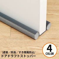 PlusNao（プラスナオ）のファッション雑貨/その他ホビー・ペット雑貨