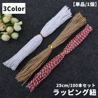 PlusNao（プラスナオ）のファッション雑貨/その他ホビー・ペット雑貨
