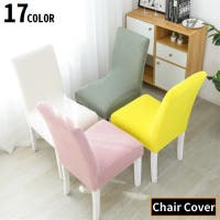 PlusNao（プラスナオ）の収納・家具/ソファ