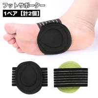 PlusNao（プラスナオ）のシューズ・靴/シューケアグッズ