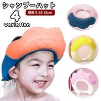 PlusNao（プラスナオ）のベビー/ベビー用品