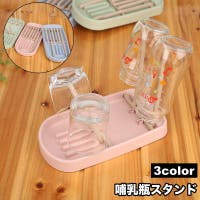 PlusNao（プラスナオ）のベビー/ベビー用品