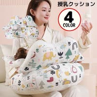 PlusNao（プラスナオ）のベビー/ベビー用品