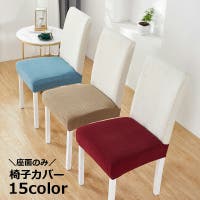 PlusNao（プラスナオ）の収納・家具/ソファ