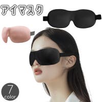 PlusNao（プラスナオ）のファッション雑貨/トラベルグッズ