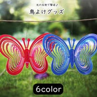 PlusNao（プラスナオ）のファッション雑貨/その他ホビー・ペット雑貨