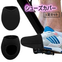PlusNao（プラスナオ）のシューズ・靴/その他シューズ
