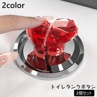 PlusNao（プラスナオ）のバス・トイレ・掃除洗濯/トイレ用品