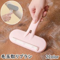 PlusNao（プラスナオ）の小物/その他小物