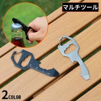 PlusNao（プラスナオ）のアウトドア・キャンプ/キャンプ