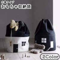 PlusNao（プラスナオ）の収納・家具/収納・衣類収納