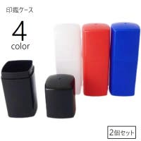 PlusNao（プラスナオ）の文房具/その他文房具