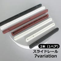 PlusNao（プラスナオ）のファッション雑貨/その他ホビー・ペット雑貨