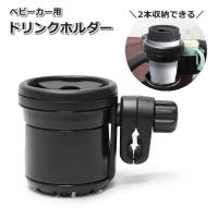 PlusNao（プラスナオ）のベビー/お出かけ用品（抱っこひも・チャイルドシート）