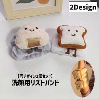 PlusNao（プラスナオ）の小物/その他小物