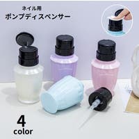 PlusNao（プラスナオ）のネイル・マニキュア/その他ネイル・マニキュア