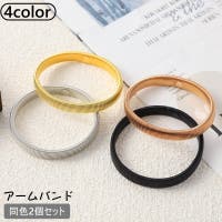 PlusNao（プラスナオ）の小物/ベルト