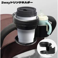 PlusNao（プラスナオ）のベビー/ベビー用品